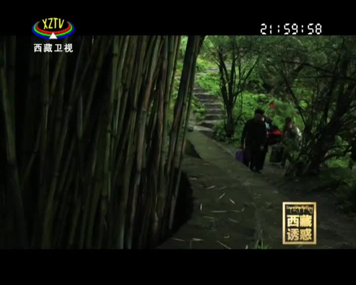 《西藏誘惑》錯高梗舞