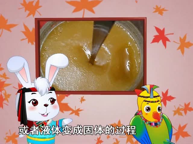 長城（下）（10.12）