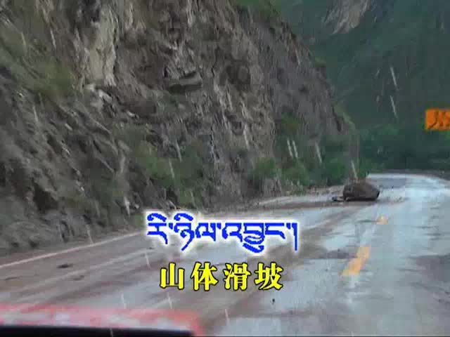 公益廣告安全出行