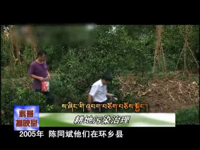 云丹學科技0611