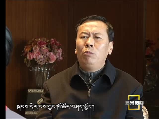 魅力昌都 追夢飛翔（11.25）