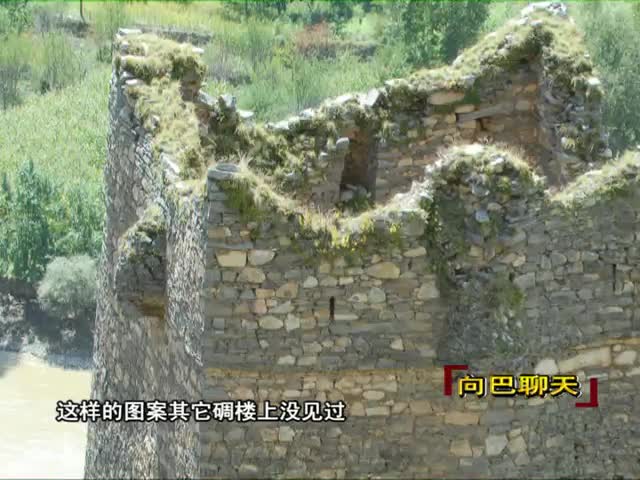 嘉絨碉樓（16.09.02）