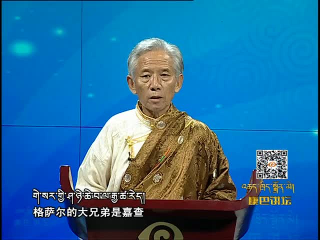 玉樹格薩爾文化遺址（16.01.05）