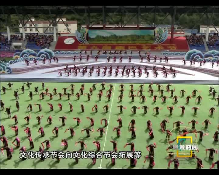 魅力康巴 圣潔甘孜（8.29））