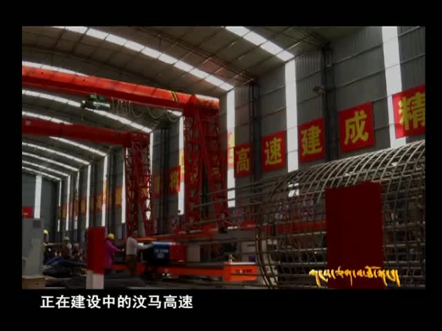 雪域高原（01.01）
