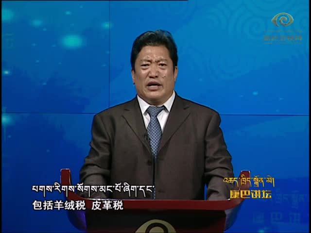 話說阿里方言（01.25）