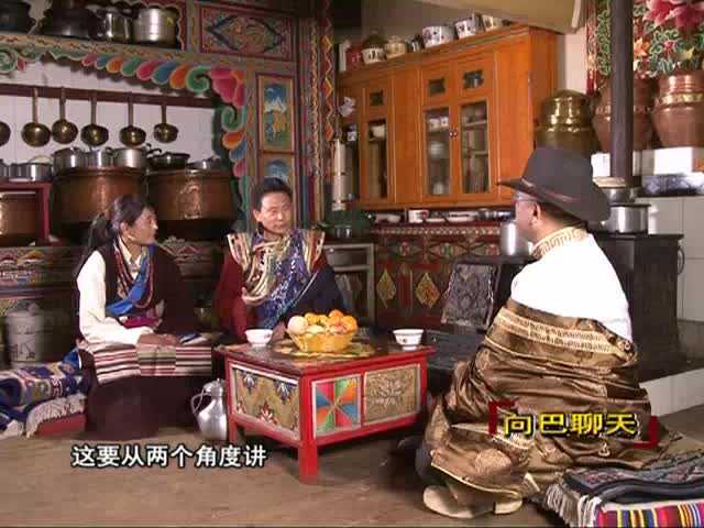 多才波密人（上）（05.08）