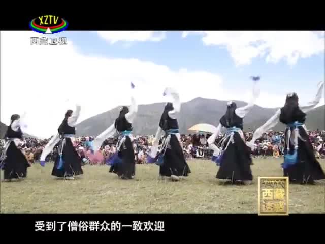 《西藏誘惑》熱振曲卓