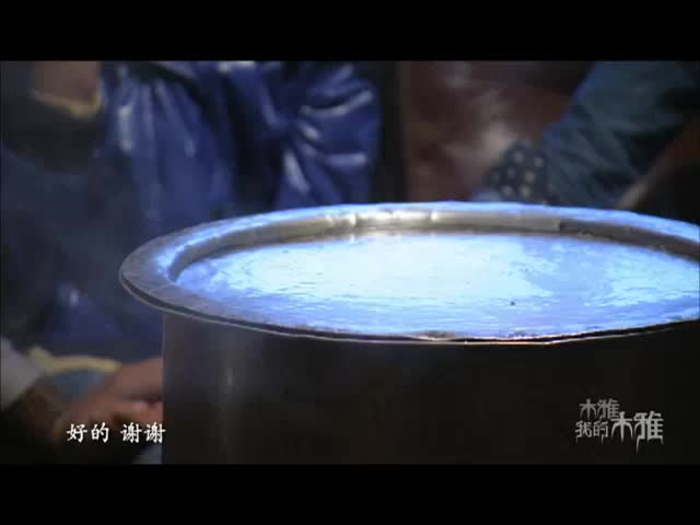 《木雅我的木雅》