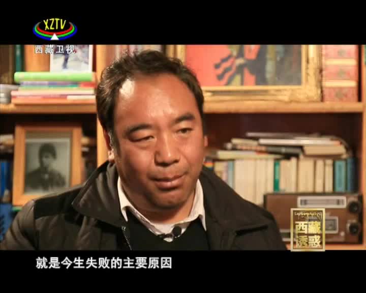 《西藏誘惑》最佳拍檔
