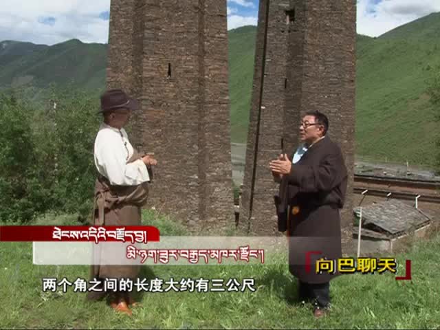 守望八角碉樓（10.17）