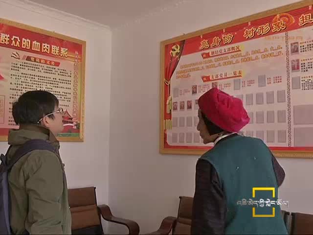 攜手十年 共富家園（1.19）