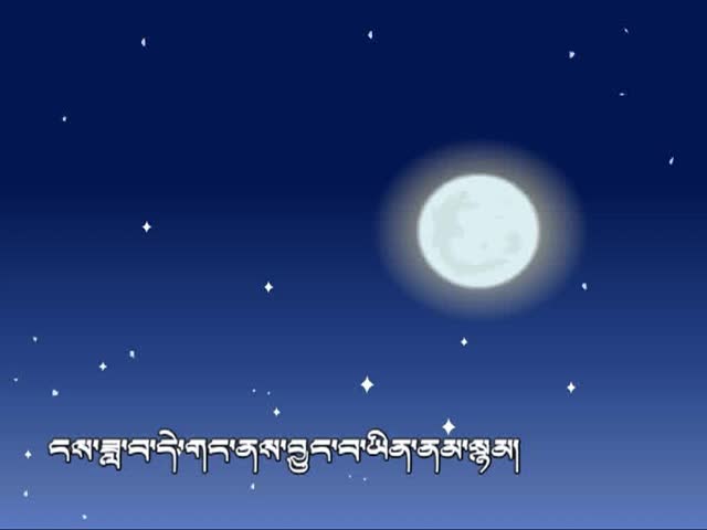 月球之謎（上）（6.05）