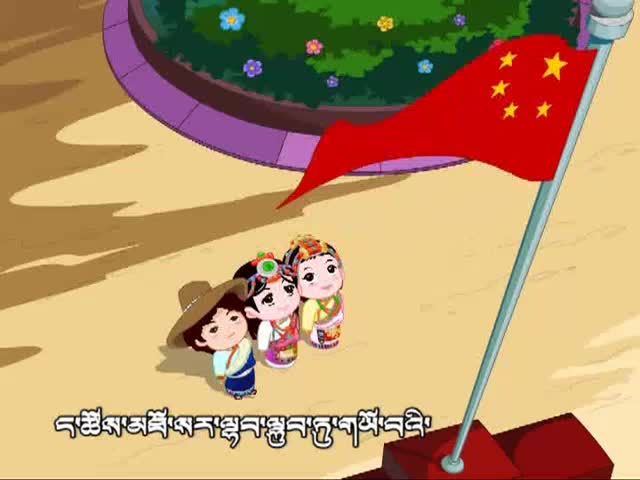 我們的民族小學（下）