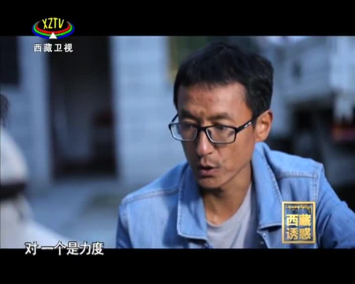 《西藏誘惑》一口石鍋連天下