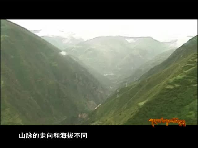雪域高原（8.09）