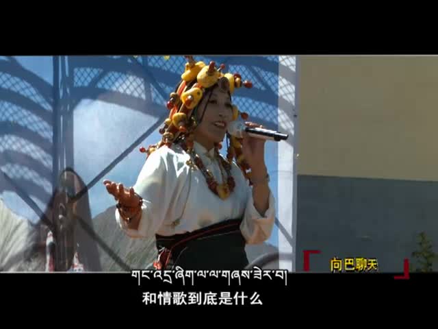 唱不盡的民歌（下）（02.27）