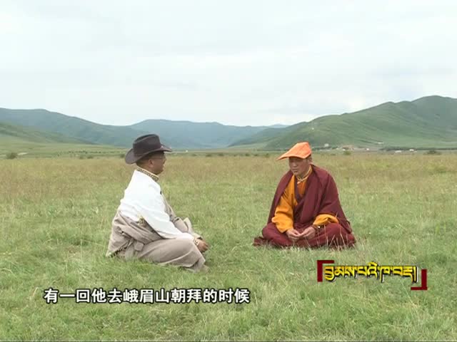 麦洼藏戏（16.03.04）