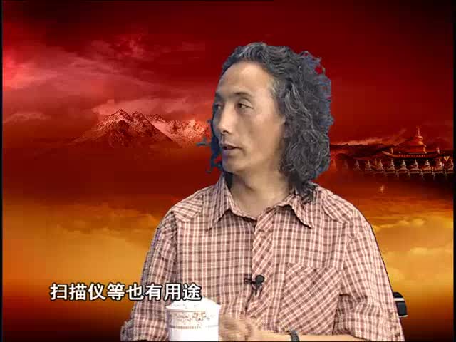藏文古籍保護(hù)