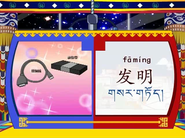 呼風(fēng)喚雨的世紀(jì)（上）（01.18）