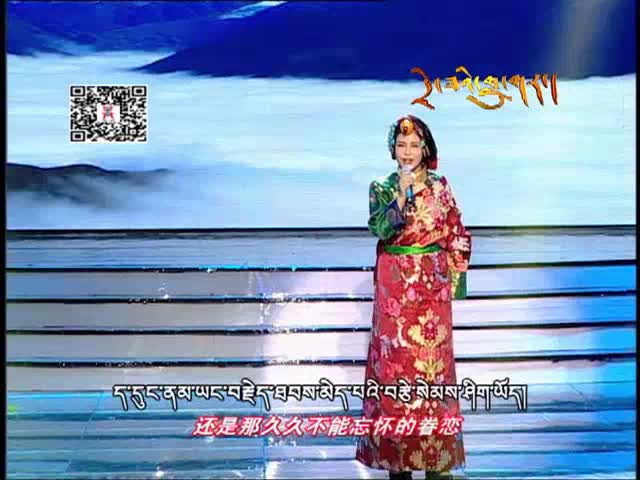 索朗旺姆《青藏高原》（12.01）