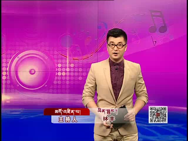 藏歌排行榜（漢語版0516）