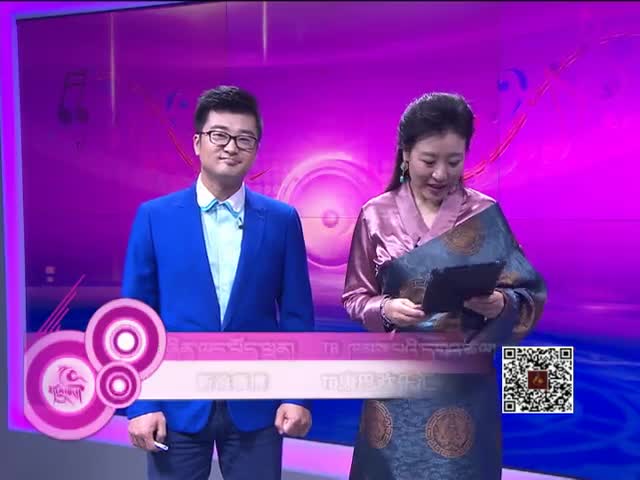 藏歌排行榜（藏語版0930）