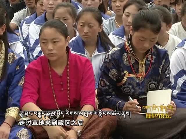 翻雪山過草地（9.08）