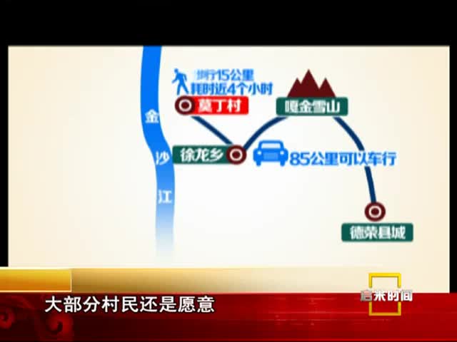 開往春天的民生列車（1.27）
