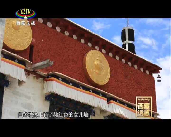 《西藏誘惑》西藏建筑的守望者