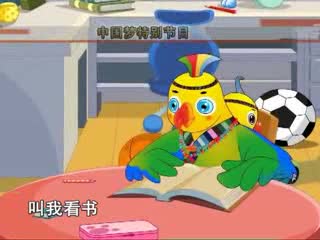 社會(huì)主義核心價(jià)值觀 和諧（下）(07.28）
