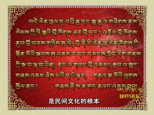 會講故事的鍋莊（12.17）