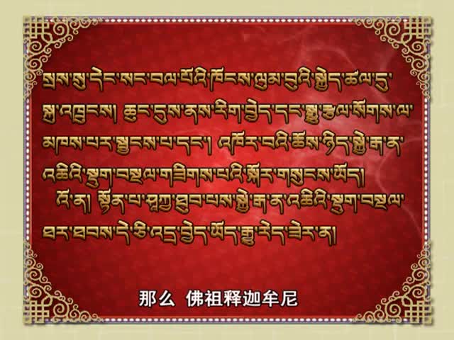 釋迦師徒三尊（7.2）