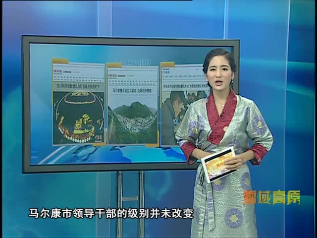 雪域高原（12.13）