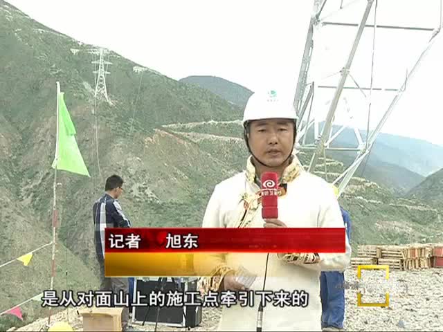 電亮川藏（8.11）
