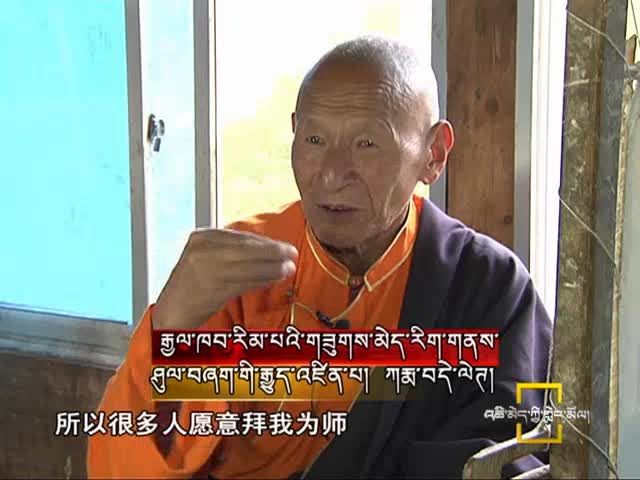 探訪西藏：匠人之鄉(xiāng)（8.5）
