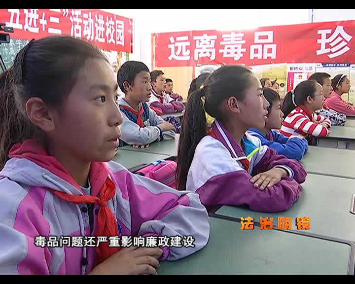 讓青春遠離毒品(8.25)