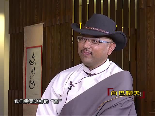 新概念唐卡（17.1.13）