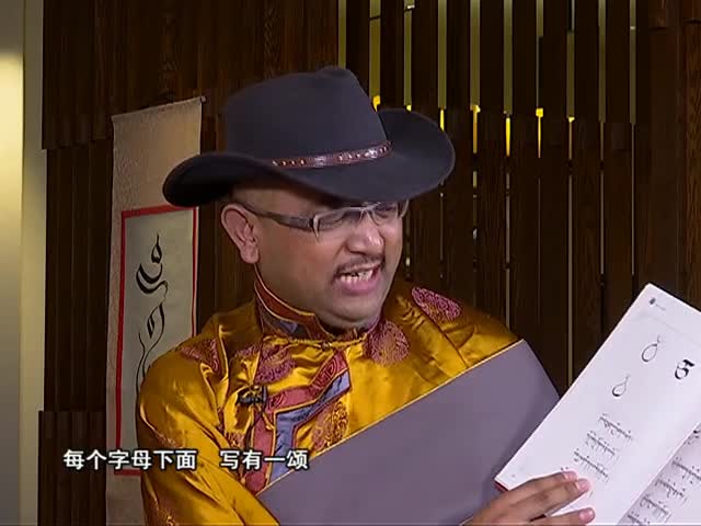 藏文書法的傳承與創新（17.1.20）