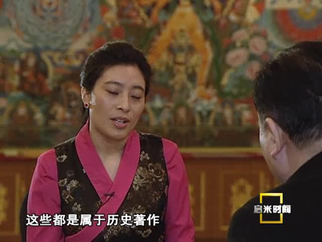 土登彭措：從農村走向國際講臺的康巴漢子（1.6）
