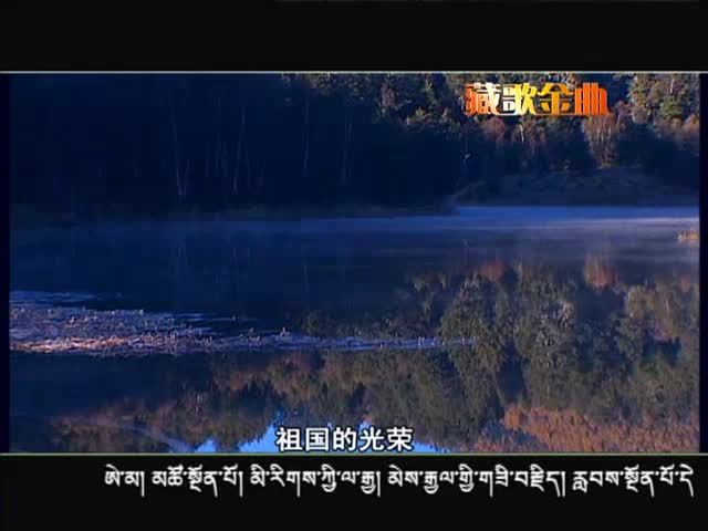 德乾旺姆《青海湖》（11.10）