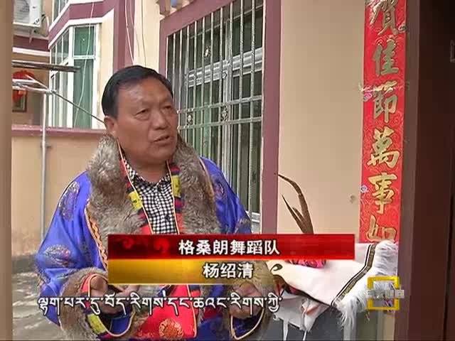 格桑朗舞蹈隊（5.5）