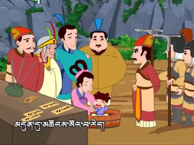 西門豹（中）（10.09）