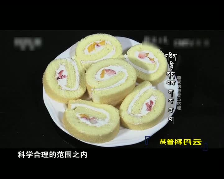 云丹科普苑（10.19）
