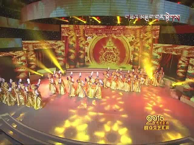 2015木羊新春群眾文藝匯演（3.29）
