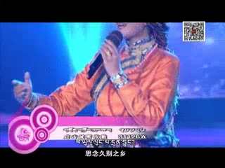 藏歌排行榜（漢語版0403）