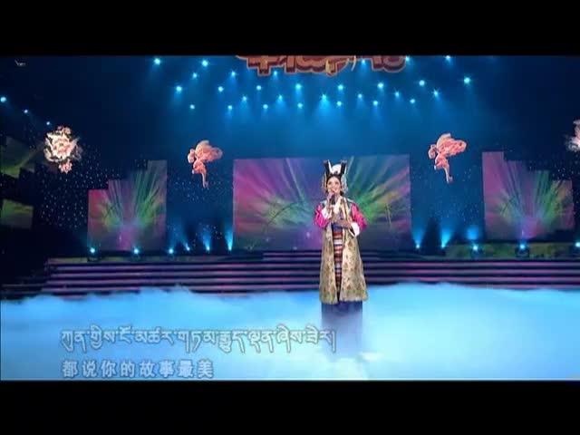 羅珍《最美拉薩》（11.17）