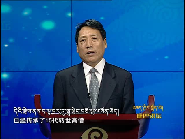 環(huán)衛(wèi)大師江陽羅桑嘉措（03.03）