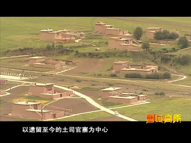 網羅阿壩（7.12）