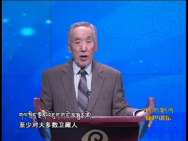 解讀藏文特殊術語（17.03.07）